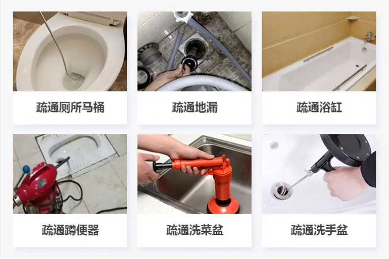 东平下水道疏通电话【管道疏通】24h专业上门服务